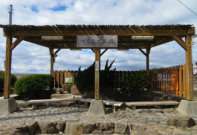 Tsukumoto Foot Bath